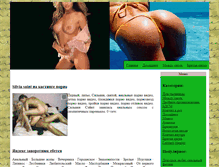 Tablet Screenshot of centr-vozrojdenie.ru